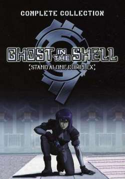 Buy Ghost in the Shell SAC Complete 1st Season Collection Box Set DvD Movie Online