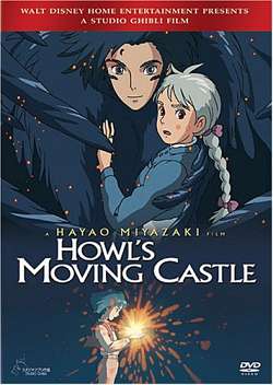 Howl's Moving Castle DVD Movie