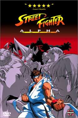 Street Fighter Alpha DvD Movie